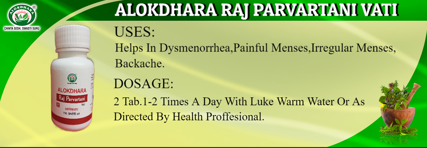 RAJ PRABHOBARTANI BOTI